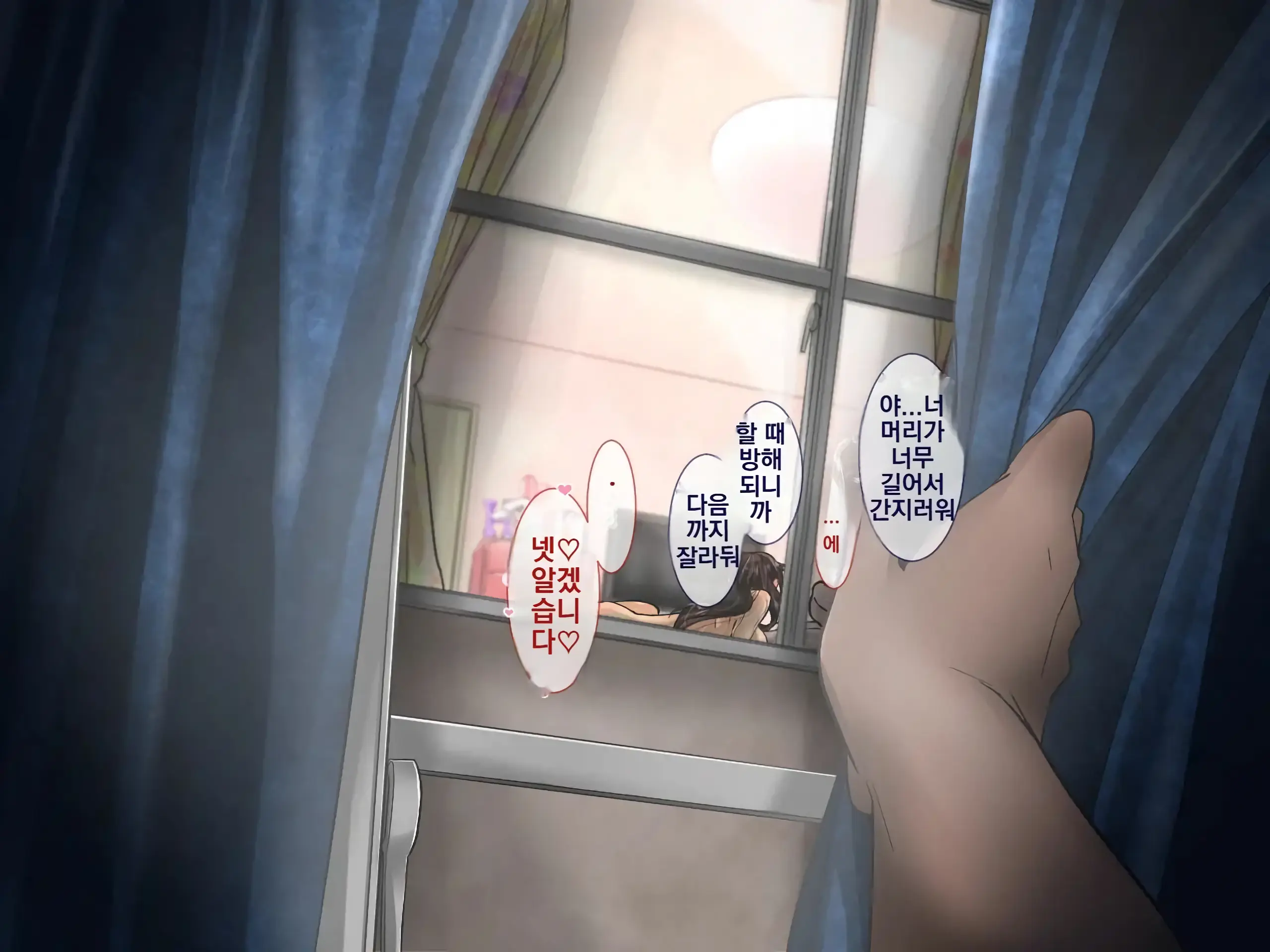 Ura De Wa Yatteru Class No Anoko | 뒤에서 하고있는 같은 반 여자애